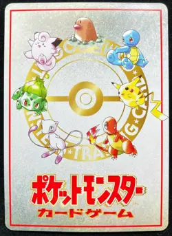 Imakuni LoseU Glossy Vending Series 1998 Pokemon Card Japanese Nintendo - Image 4