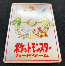 Imakuni LoseU Glossy Vending Series 1998 Pokemon Card Japanese Nintendo - Image 5