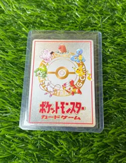 1998 Japanese Vending Series III Imakuni's Nasty Plot Pokemon Card MINT - Image 2