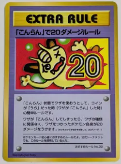 【NM】20 Damage from Confusion Pokemon Card Vending Series 3 Extra Rule From Japan - Image 1