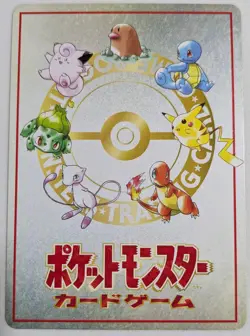 【NM】20 Damage from Confusion Pokemon Card Vending Series 3 Extra Rule From Japan - Image 2