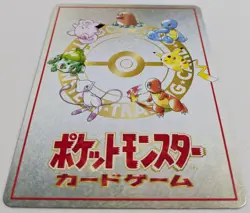 【NM】20 Damage from Confusion Pokemon Card Vending Series 3 Extra Rule From Japan - Image 4