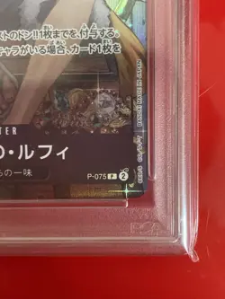 PSA10 Monkey D. Luffy Mini-tin Pack set Vol.1 One Piece Card Japanese - Image 5