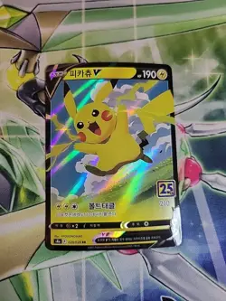 Pikachu V 020/028 25th Anniversary RR Korean Pokemon TCG Card s8a - Image 1