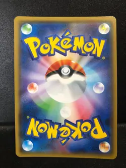 Gyarados - Dragon Storm SM6a 016/053 Holo Rare Japanese Pokemon Card NM - Image 2