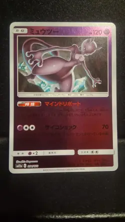 Mewtwo - Reverse Holo - Tag Team GX All Stars SM12a 054/173 Pokemon 151 Card NM - Image 1