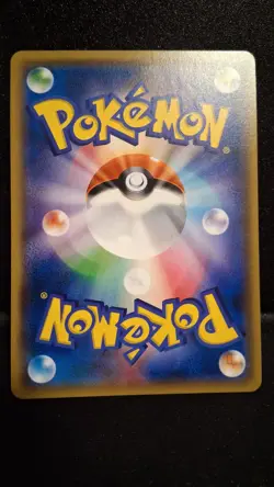 Alolan Ninetales GX SR 053/050 SM7b Pokemon Card Japanese [Near Mint] - Image 2