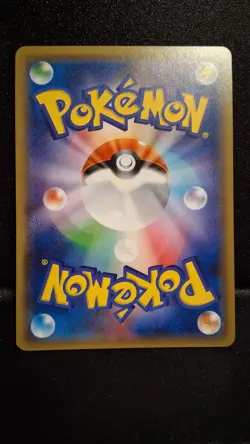 Pokemon Card Glaceon GX RR 011/066 sm5m Ultra Moon Japanese NM - Image 2