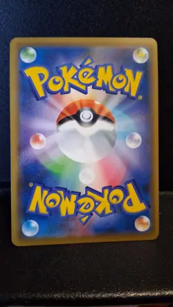 Blastoise 031/173 Reverse Holo GX Tag Team All Stars SM12a Pokemon Card Japanese - Image 2