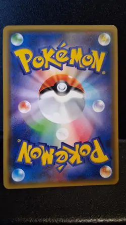 Suicune GX 028/095 sm8 2018 Super-Burst Impact Holo Japanese Pokemon Card - Image 2