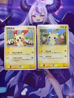 NM Plusle Minun Pokemon Card 010/PCG-P 009/pcg-p PROMO Nintendo Japanese #565 - Image 1