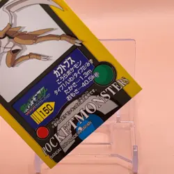 Kabutops Pokemon kids Seal Sticker Card Game Japanese Nintendo Vintage Anime - Image 3