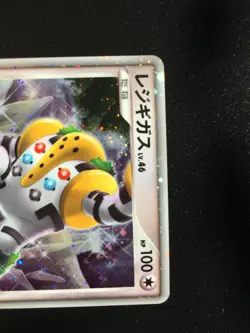 Regigigas Pokemon Card Japanese 11th Movie Commemoration Set Holo Card 009/009 - Image 3