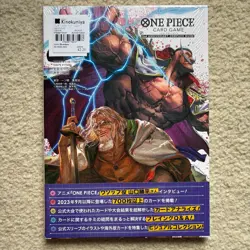 One Piece Card Game 1st 2nd 3rd Anniversary Complete Guide Book w/ 6 Promo Cards - Image 5