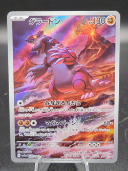 Groudon 069/062 Sv3a: Raging Surf Holo (Japanese) Pokemon Card (US Seller) - Image 1