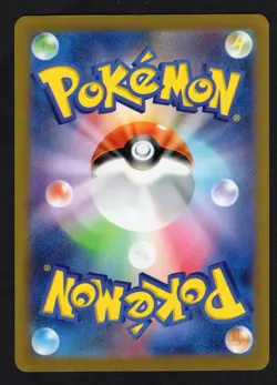 Regidrago V SR SA 108/098 S12 Paradigm Trigger Japanese Pokemon Card - NM/M - Image 2