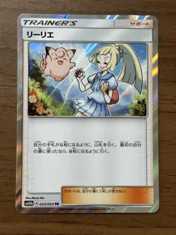 Lillie 053/054 Trainer Rare (TR) SM10b 2019 Pokemon Cards Japanese #143 - Image 1
