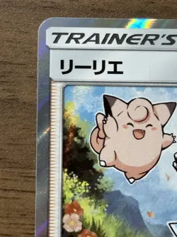 Lillie 053/054 Trainer Rare (TR) SM10b 2019 Pokemon Cards Japanese #143 - Image 3