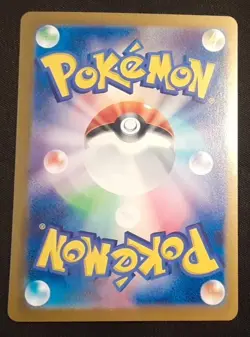 (US Seller) Iron Valiant ex 213/187 SAR Terastal Fest Japanese Pokemon TCG NM - Image 2