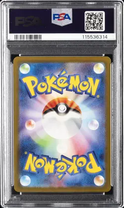 2023 POKEMON JAPANESE SV-P PROMO #098 DETECTIVE PIKACHU PSA 10 - Image 2