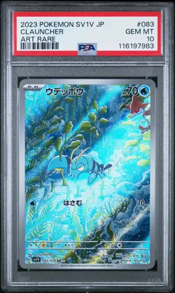 2023 POKEMON JPN SV1V-VIOLET EX ART RARE #083 CLAUNCHER PSA 10 - Image 1