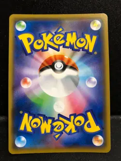 Pokemon Japanese Detective Pikachu smP2 Charmander 005/024 C Reverse Holo NM - Image 2
