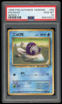 1998 POKEMON JAPANESE VENDING SERIES 1 #60 POLIWAG PSA 10 **LOW POP 120** - Image 1