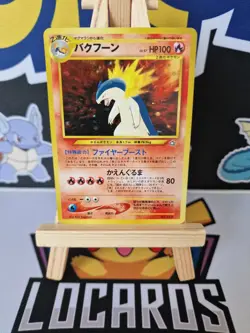 Pokemon Typhlosion No.157 Holo Japanese Neo Genesis Premium File NEAR MINT! - Image 1
