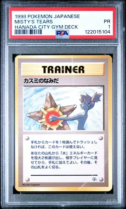 1998 POKEMON JPN HANADA CITY GYM DECK MISTY'S TEARS PSA 1 - Image 1