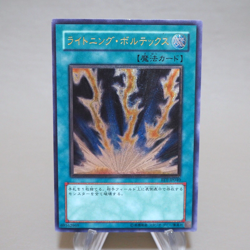 Yu-Gi-Oh yugioh Lightning Vortex FET-JP040 Ultimate Rare NM-EX Japanese k041 - Image 1