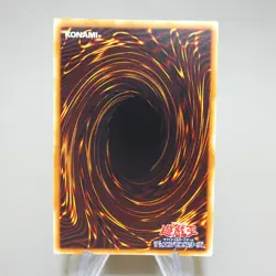 Yu-Gi-Oh yugioh Lightning Vortex FET-JP040 Ultimate Rare NM-EX Japanese k041 - Image 5