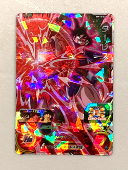 Turles UM11-023 SR Card Super Dragon Ball Heroes Japanese - Image 1