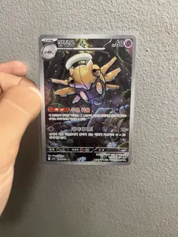 Shedinja 072/063 NM Mega Symphonia Japanese Pokemon Card TCG - Image 1