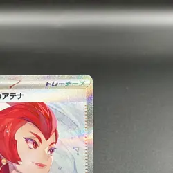 Team Rocket's Ariana ex SAR 128/098 Glory of Team Rocket Pokemon Card Japanese - Image 3