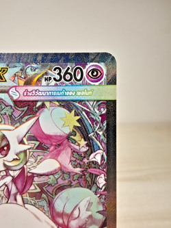 Gardevoir EX SAR Mega Evolution MA1T 174/126 Thai Language Pokemon Card - Image 5