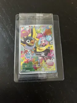 Pokemon TCG Iono's Wattrel - 232/SV-P - Promo Cards (SV-P) Japanese SEALED - Image 1
