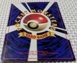 【NM】Erika’s Dratini CoroCoro Promo Pokemon Card No.147 Old Back From Japan - Image 4
