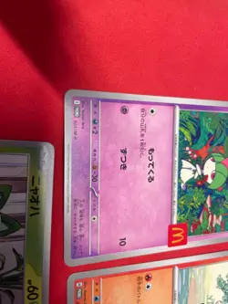 Set of 5 Pokemon Card McDonald's Promo 2025 Japanese without pikachu M-P b285 - Image 3