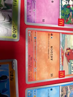 Set of 5 Pokemon Card McDonald's Promo 2025 Japanese without pikachu M-P b285 - Image 5