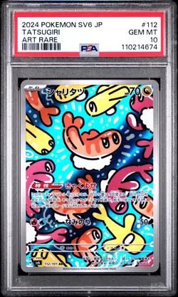 2024 POKEMON JPN SV6-TRANSFORMATION MASK ART RARE #112 TATSUGIRI PSA 10 - Image 1