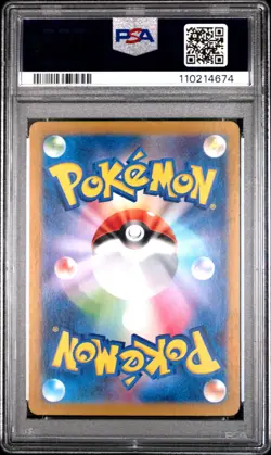 2024 POKEMON JPN SV6-TRANSFORMATION MASK ART RARE #112 TATSUGIRI PSA 10 - Image 2