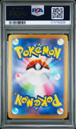 2024 POKEMON JAPANESE SV-P PROMO SPECIAL BATTLE SET #193 PALDEAN WOOPER PSA 10 - Image 2