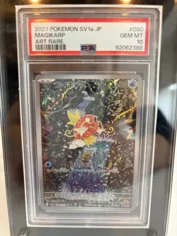 2023 POKEMON JAPANESE SV1a TRIPLET BEAT 080/073 MAGIKARP ART RARE PSA 10 - Image 2