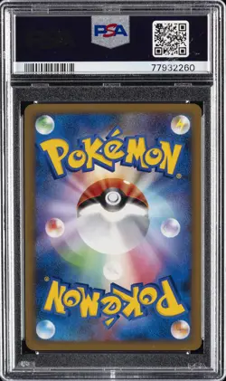 2009 POKEMON JPN PROMO GYM CHALLENGE #017 DARKNESS ENERGY-HOLO PSA 10 - Image 2