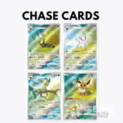 Pokemon TCG Chinese Horizons Gem Pack VOL2 CBB2C Booster Box Sealed [US Seller] - Image 2