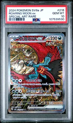 2024 POKEMON JPN SV8A-TERASTAL FEST EX SPECIAL ART RARE ROARING MOON EX PSA 10 - Image 1