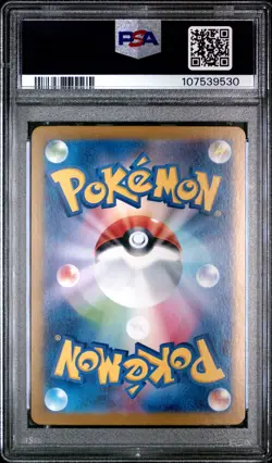 2024 POKEMON JPN SV8A-TERASTAL FEST EX SPECIAL ART RARE ROARING MOON EX PSA 10 - Image 2