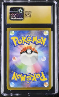 Porygon-Z - Pokemon (2023) Japanese - Future Flash - 077/066 - Art Rare - Holo - Image 2