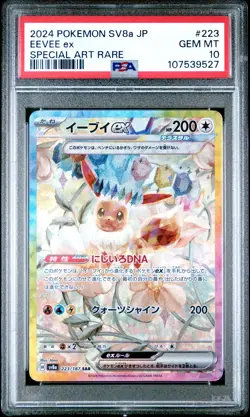 2024 POKEMON JPN SV8A-TERASTAL FEST EX SPECIAL ART RARE #223 EEVEE EX PSA 10 - Image 1