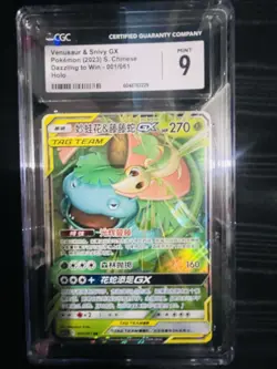 Pokemon S-Chinese Venusaur & Snivy GX Tag Team 001/061 CSM2aC CGC 9 - Image 1